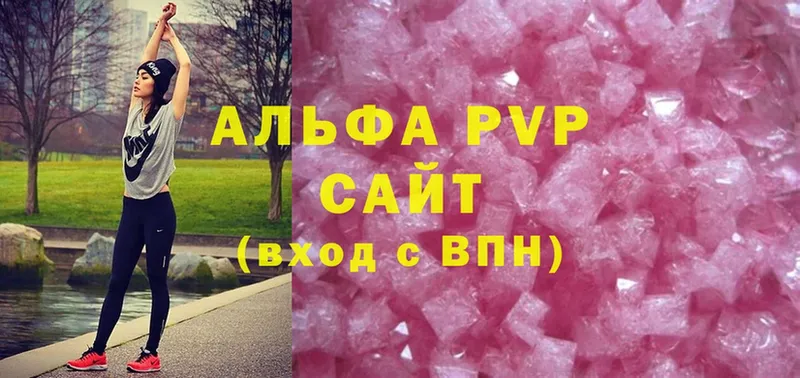 Alpha PVP Соль  Новодвинск 