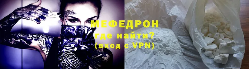 МЕФ VHQ  omg ССЫЛКА  Новодвинск 